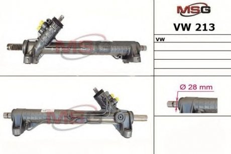 Рульова рейка msg VW213