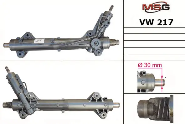 Рулевая рейка MSG VW217R