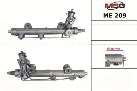 Рульова рейка з ГПК нова MERCEDES E W 211 02-09 msg ME209 на Мерседес W211