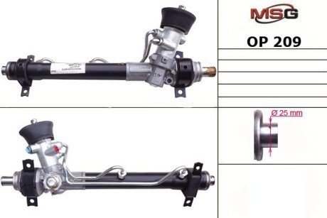 Рульова рейка з ГПК нова Opel Vectra B 95-02 msg OP209 на Опель Вектра б