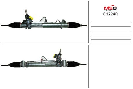 Рульова рейка з ГПК відновлена CHRYSLER 300 C 11-,300 C 11-,300 C 15- msg CH224R