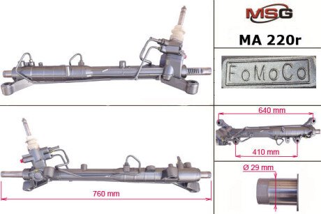 Рульова рейка з ГПК відновлена MAZDA CX-9 2007- msg MA220R на Мазда Сх 9