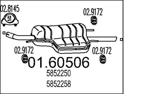 Глушник mts 01.60506 на Опель Астра g