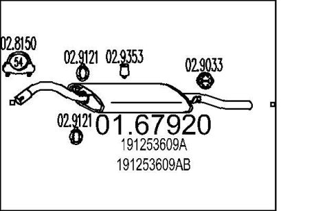 Глушник mts 0167920 на Фольксваген Гольф 2