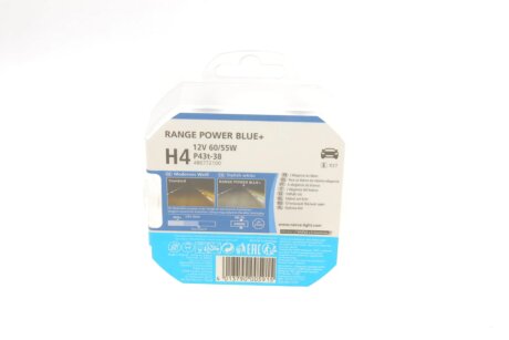 Автолампа narva 486772100