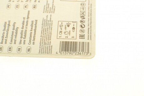 Автолампа narva 171814000