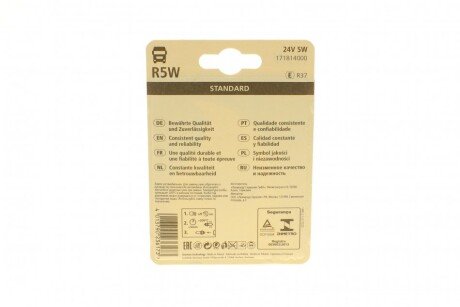 Автолампа narva 171814000