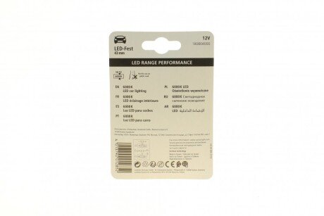 Автолампа narva 180804000