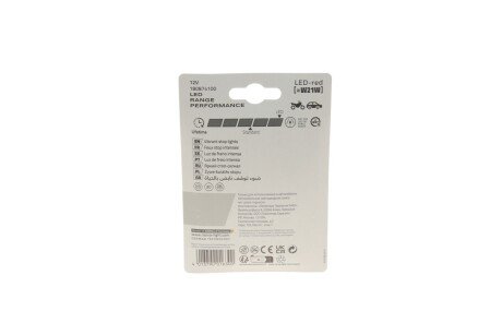 Автолампа narva 180874100