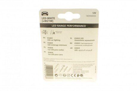 Автолампа narva 180994000