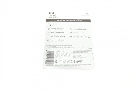 Автолампа narva 181004000