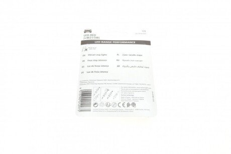 Автолампа narva 181064000