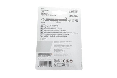 Автолампа narva 181494100