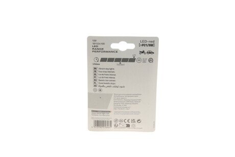 Автолампа narva 181524100