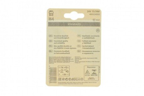 Автолампа narva 488924000