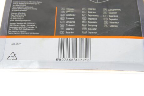 Набір для розведення гальмівних поршеньків neo tools 11125