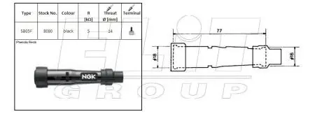 Кришка свічки запалювання NGK SB05F