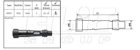 Кришка свічки запалювання NGK SD05F