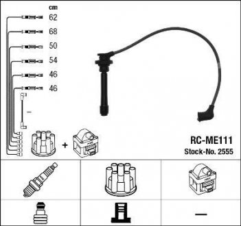 Комплект кабелів високовольтних ngk 2555