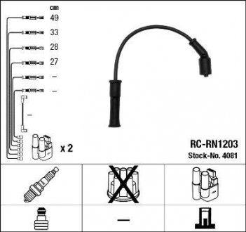 Комплект проводів запалення ngk 4081