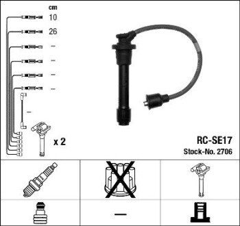 Комплект проводів запалення ngk 2706