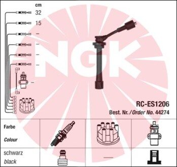 Комплект проводів запалення ngk 44274