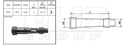 Кришка трамблера ngk SD05F