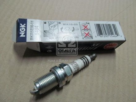 Іридієва свічка запалювання ngk BKR5EIX11