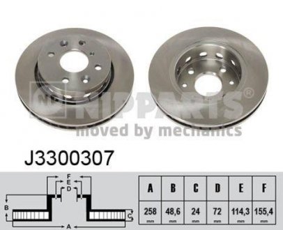 Вентильований гальмівний диск nipparts J3300307