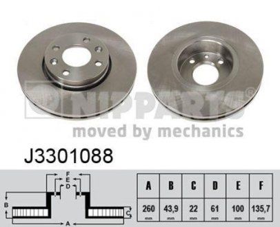 Вентилируемый тормозной диск nipparts J3301088