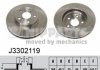 Вентилируемый тормозной диск nipparts J3302119