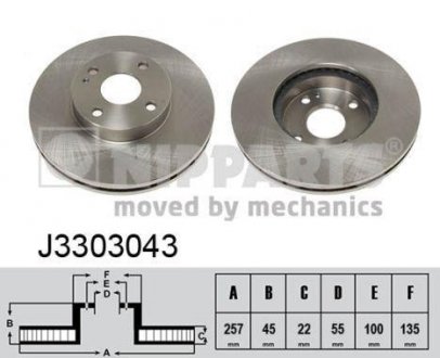 Вентилируемый тормозной диск nipparts J3303043