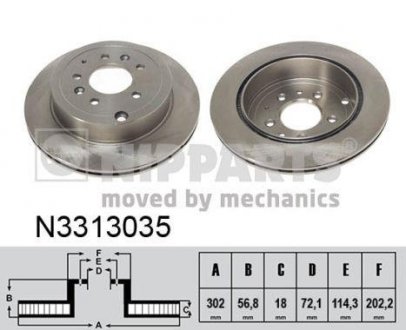 Вентилируемый тормозной диск nipparts N3313035