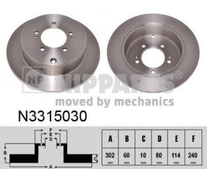 Задній гальмівний (тормозний) диск nipparts N3315030