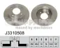 Задній гальмівний (тормозний) диск Nipparts J3310508 (фото 1)