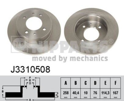 Задній гальмівний (тормозний) диск nipparts J3310508