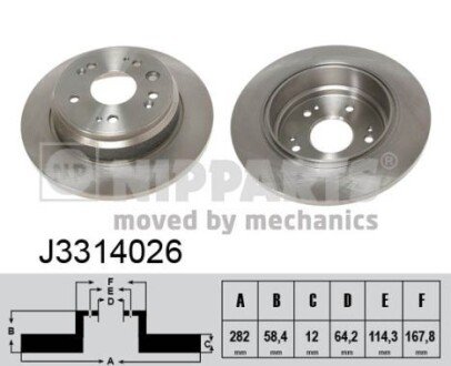 Задний тормозной диск nipparts J3314026 на Хонда Стрим