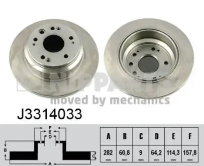 Задний тормозной диск nipparts J3314033