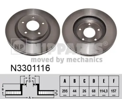 Вентильований гальмівний диск Nipparts N3301116