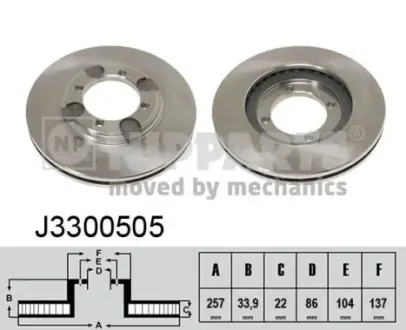 Вентилируемый тормозной диск nipparts J3300505 Hyundai Элантра xd
