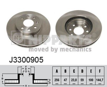 Вентильований гальмівний диск nipparts J3300905 на Chevrolet Nubira