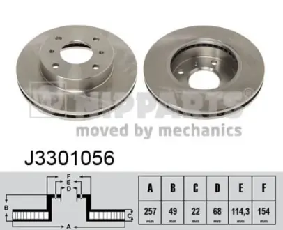 Вентильований гальмівний диск Nipparts J3301056