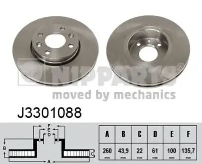 Вентильований гальмівний диск Nipparts J3301088