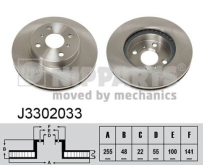 Вентильований гальмівний диск nipparts J3302033