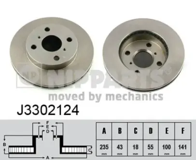 Вентильований гальмівний диск Nipparts J3302124
