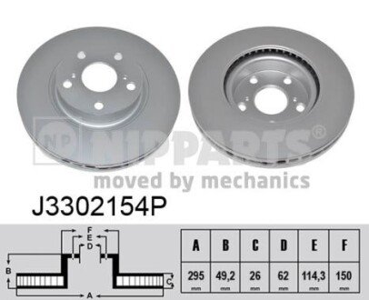 Вентильований гальмівний диск nipparts J3302154P