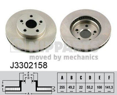 Вентильований гальмівний диск nipparts J3302158