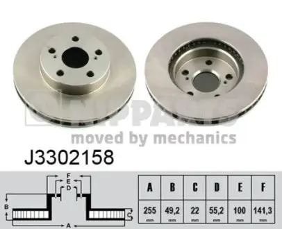 Вентильований гальмівний диск Nipparts J3302158