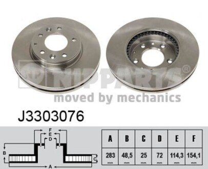 Вентильований гальмівний диск nipparts J3303076