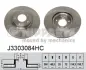 Вентилируемый тормозной диск nipparts J3303084HC